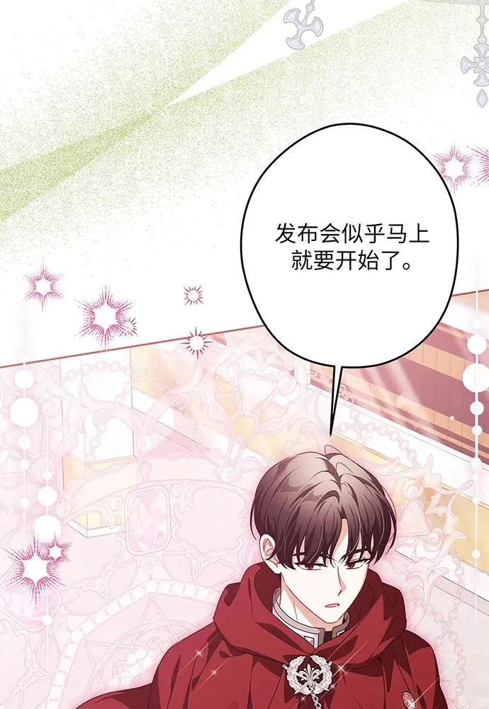 第49话 第70页