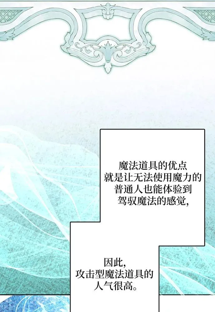 第49话 第78页