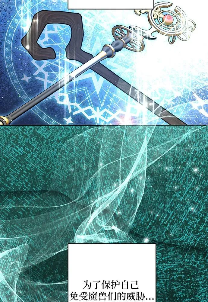 第49话 第79页