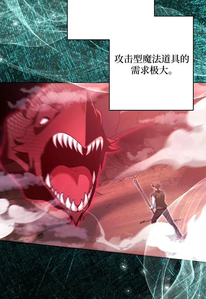 第49话 第80页