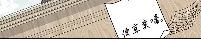 第49话 第82页