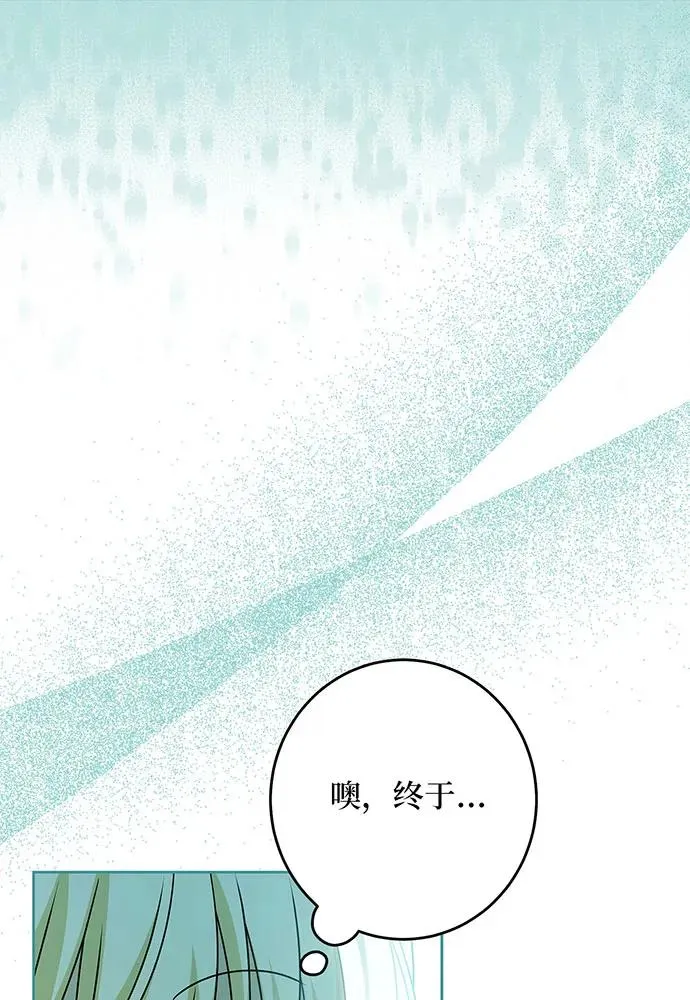 第49话 第83页