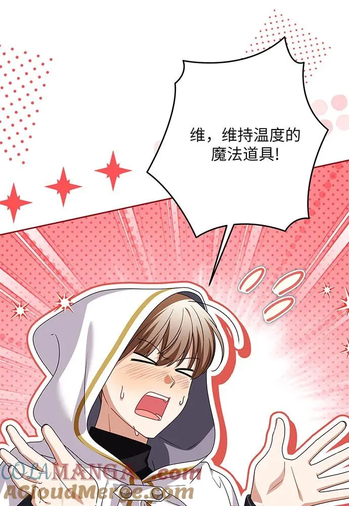 第49话 第89页