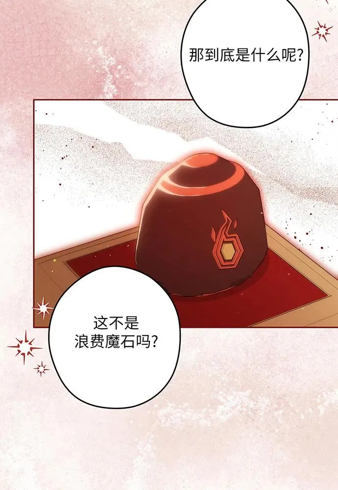 第49话 第91页