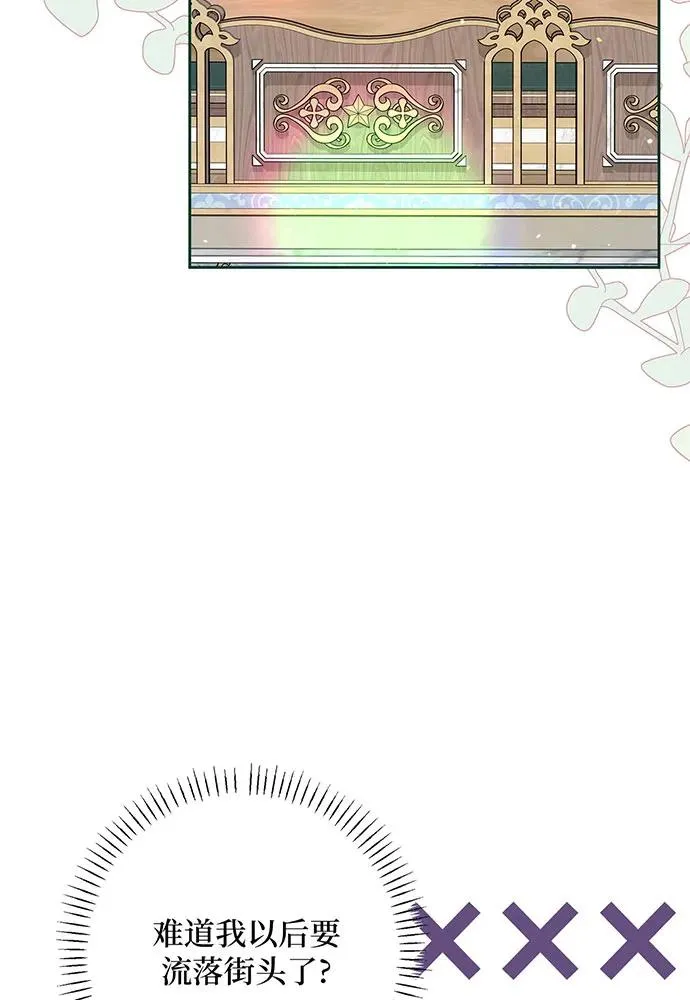 第49话 第98页