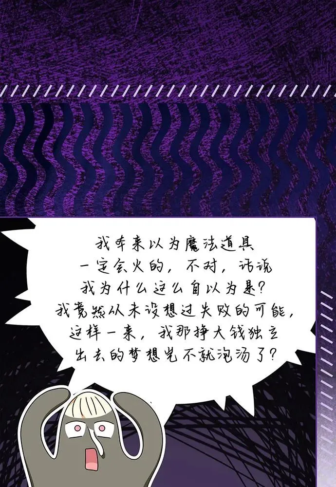 第49话 第100页