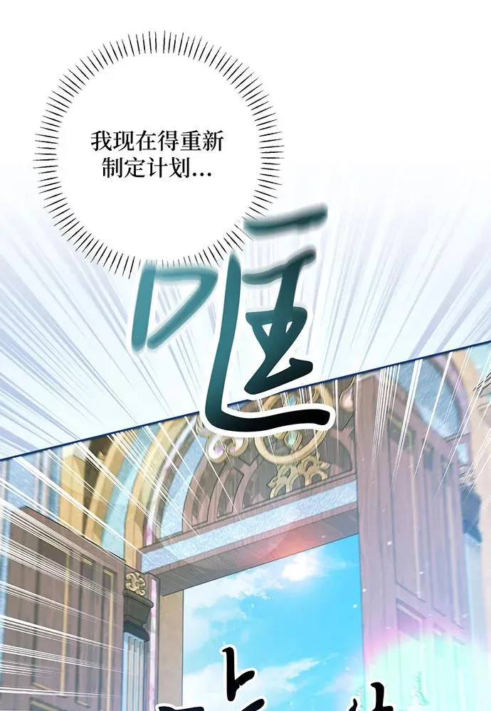 第49话 第102页