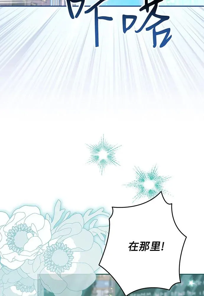 第49话 第103页