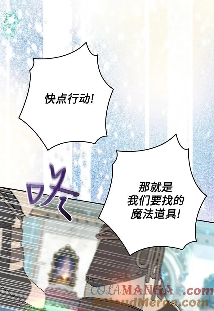 第49话 第105页