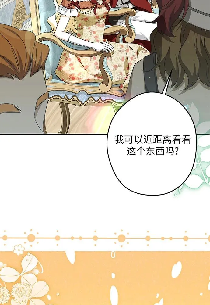 第49话 第108页