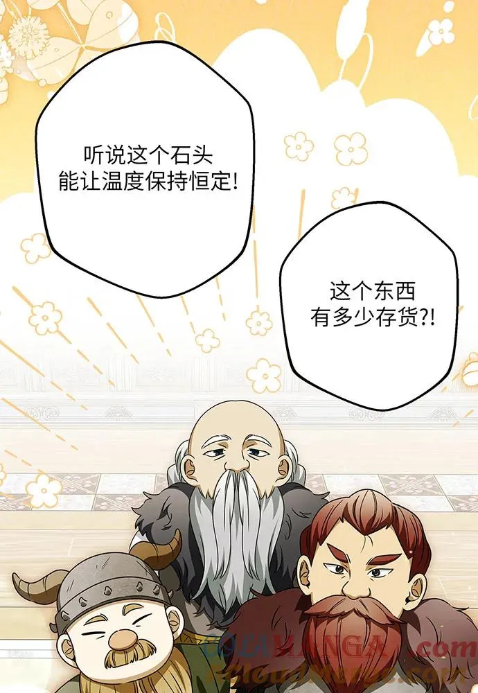 第49话 第109页