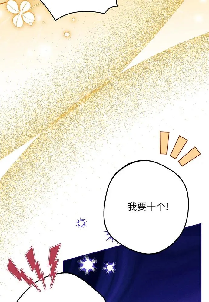 第49话 第111页