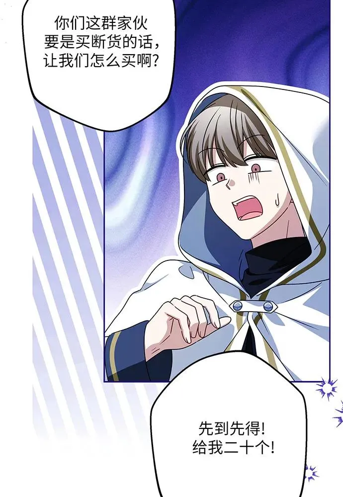 第49话 第112页