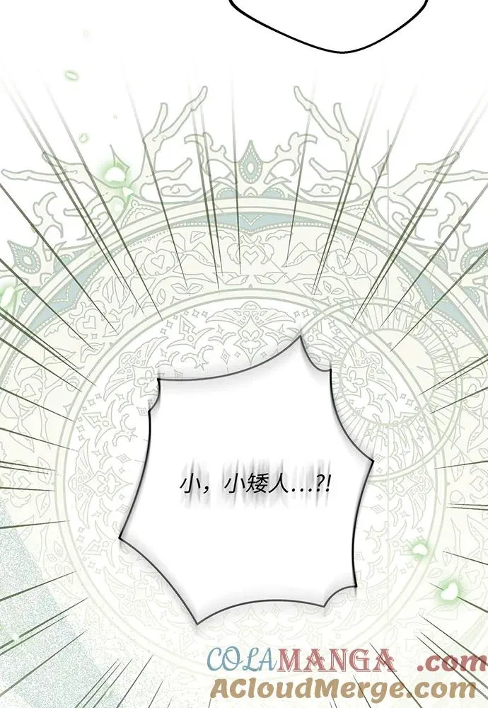 第49话 第113页