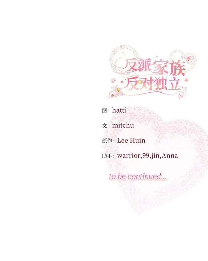 第49话 第115页