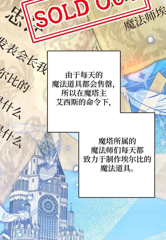 第50话 第7页
