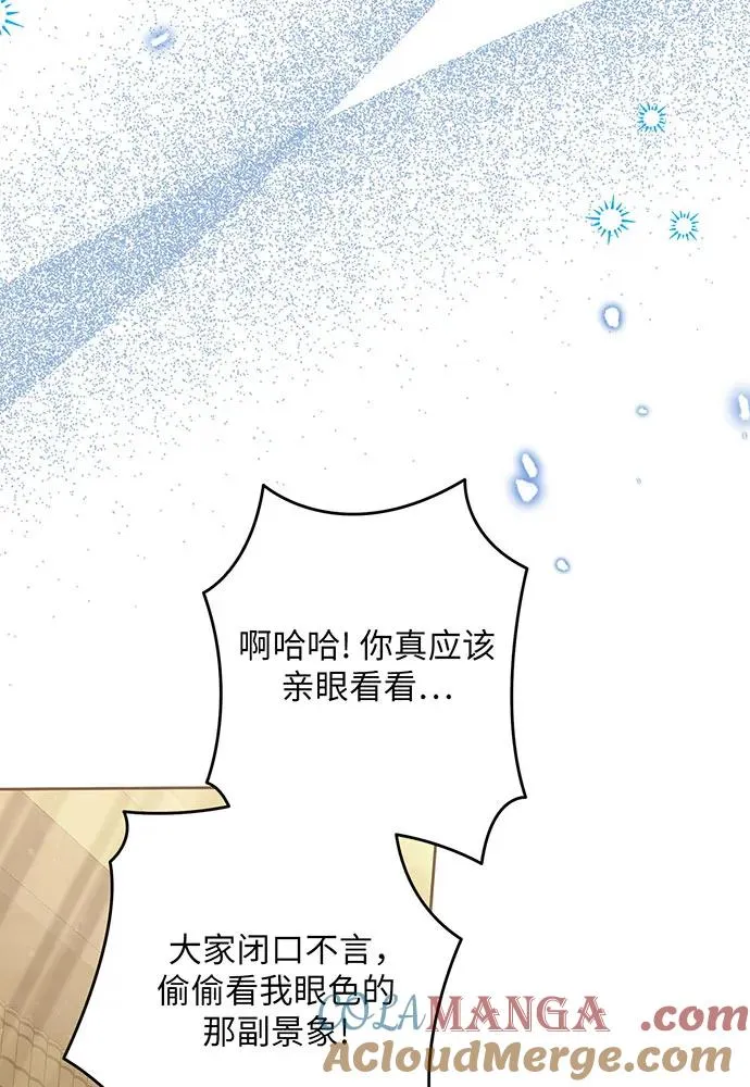 第50话 第9页