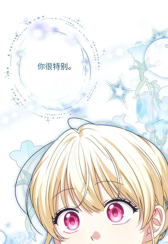 第50话 第35页