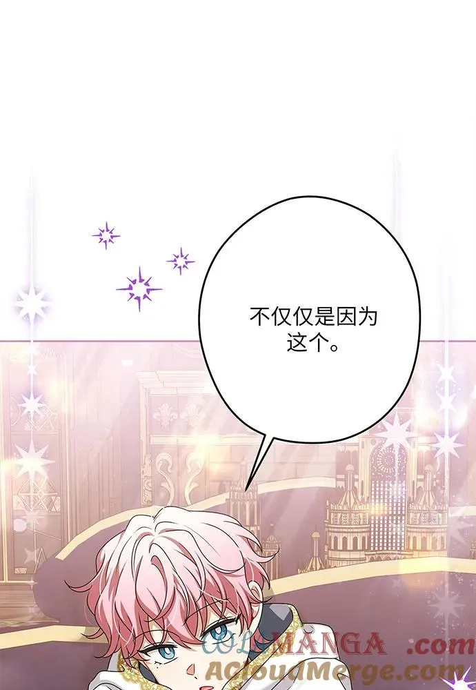 第50话 第41页