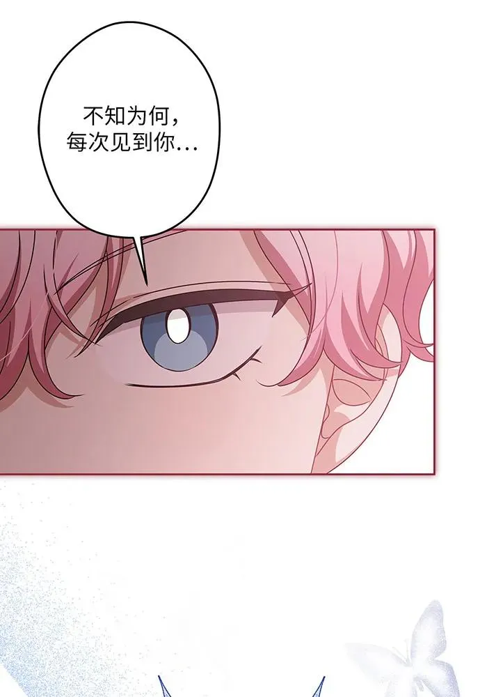 第50话 第43页