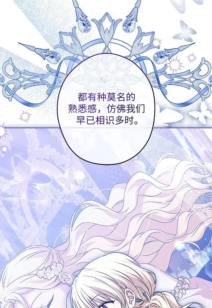 第50话 第44页
