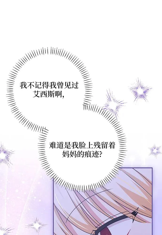 第50话 第46页