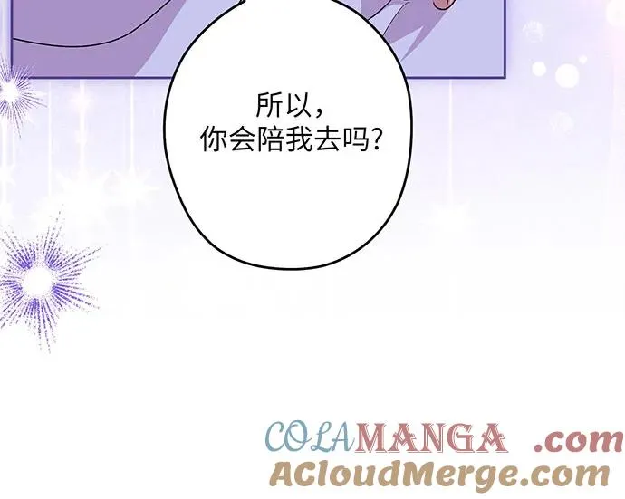 第50话 第49页