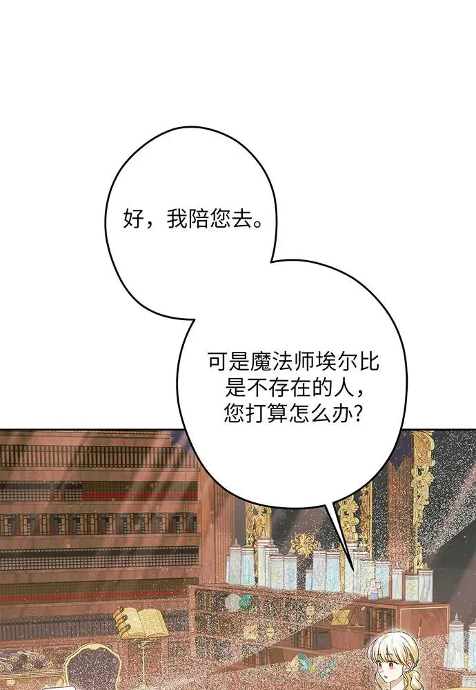 第50话 第50页