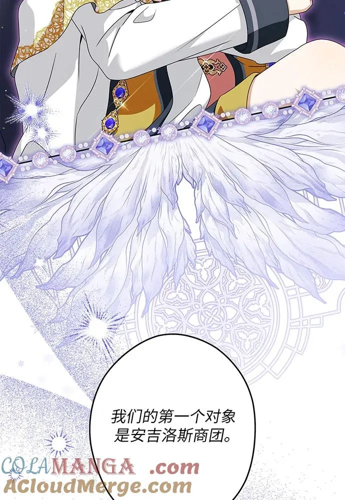 第50话 第53页