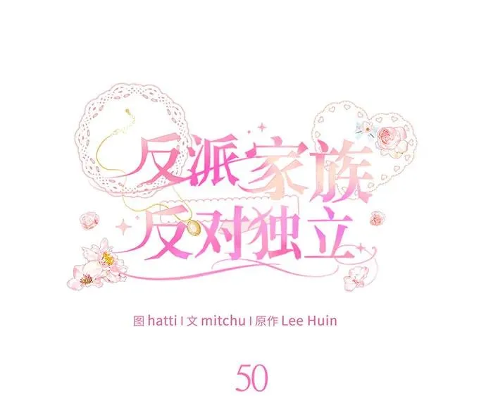 第50话 第55页