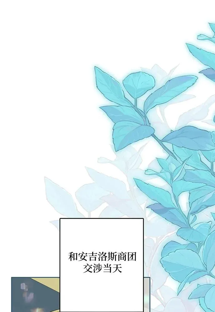 第50话 第56页