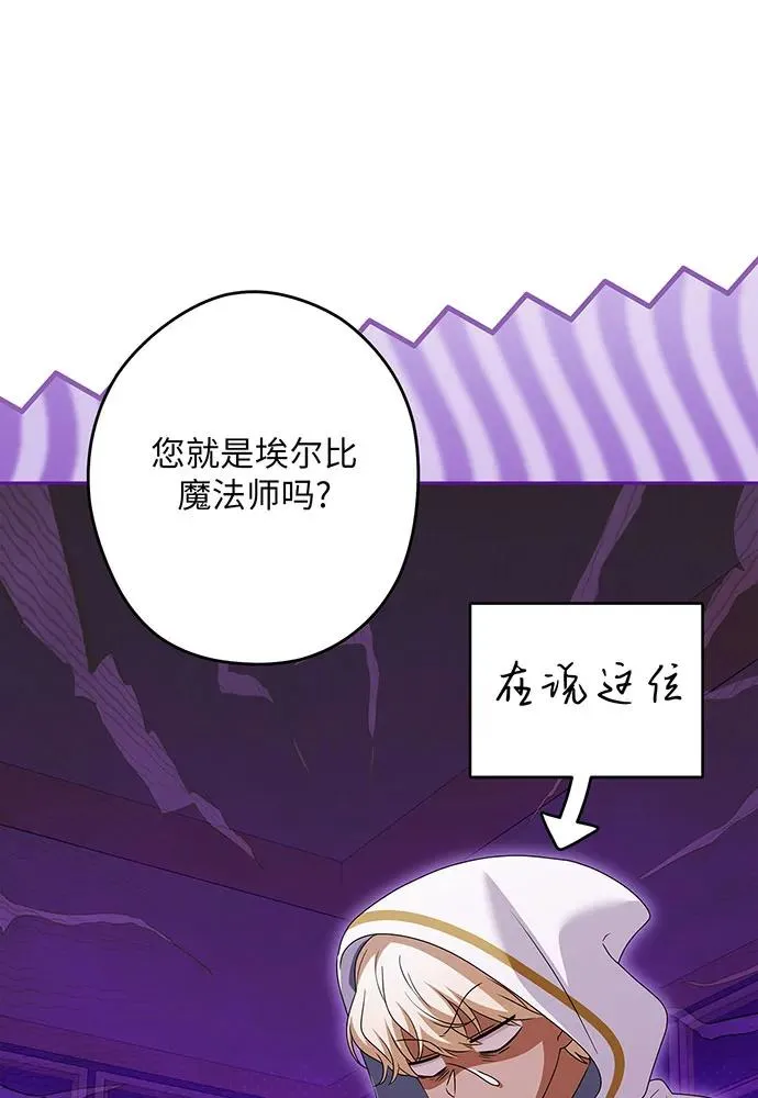 第50话 第59页