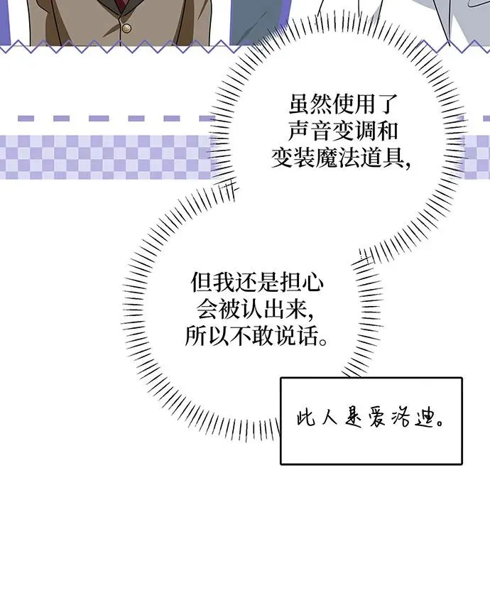 第50话 第62页