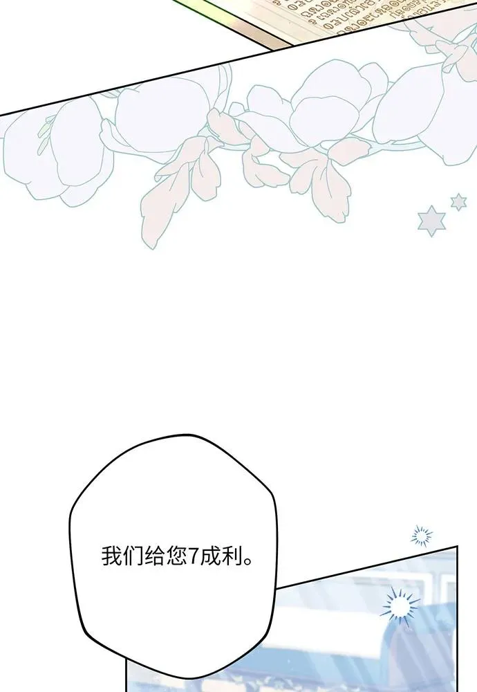 第50话 第64页