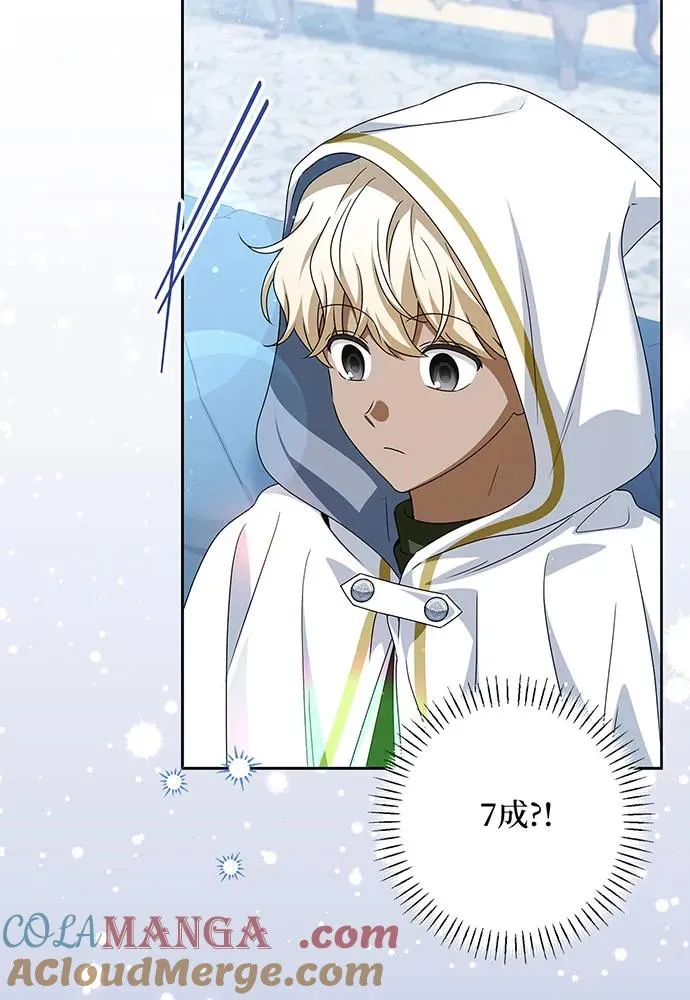 第50话 第65页
