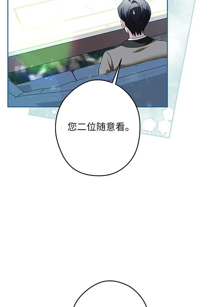 第50话 第71页