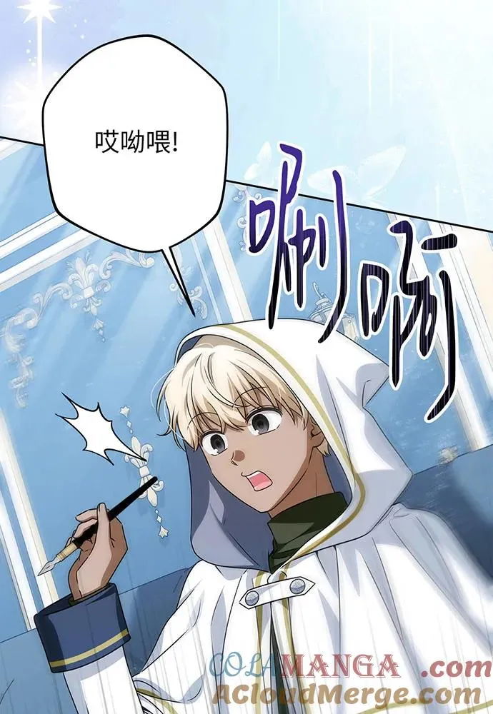 第50话 第89页