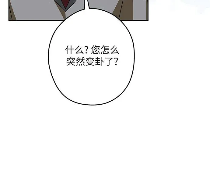 第50话 第100页