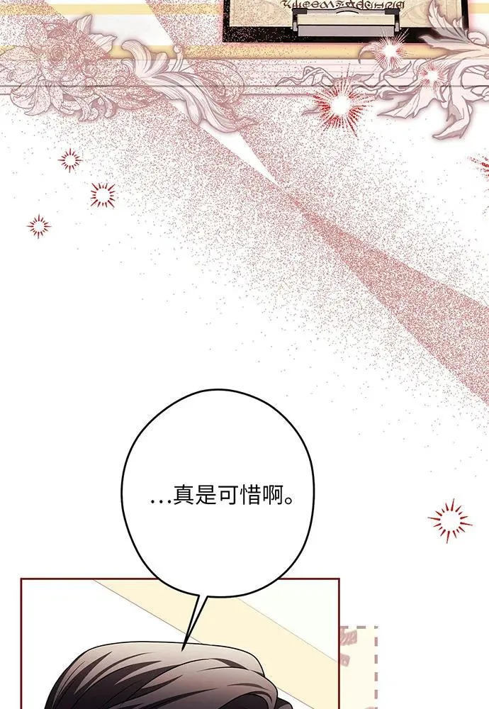 第50话 第108页