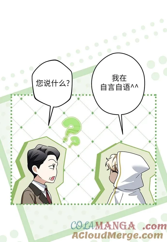 第50话 第113页