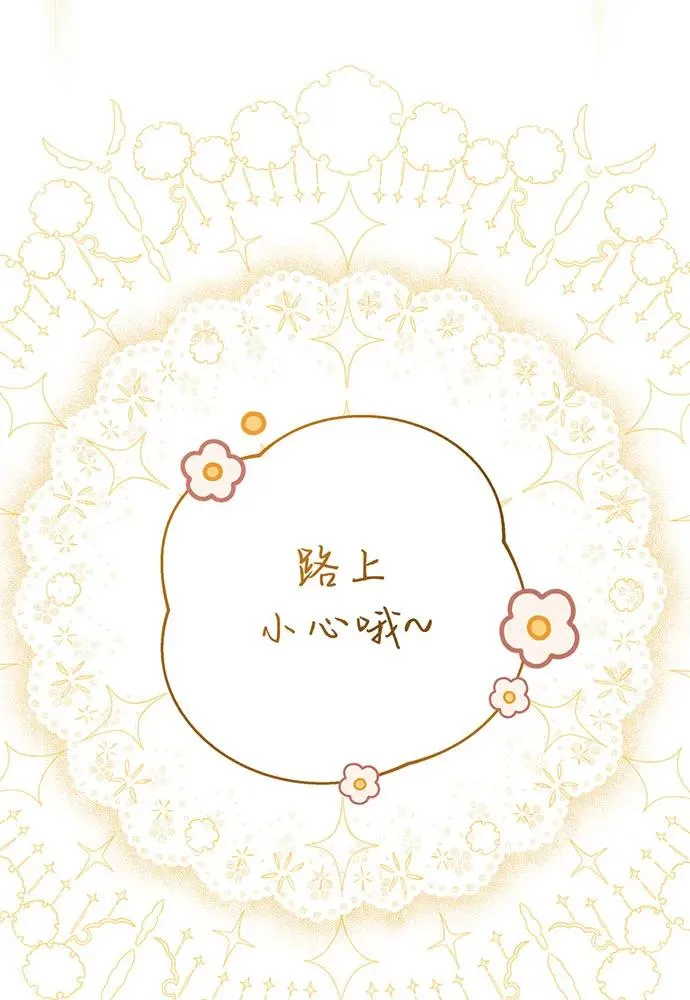 第50话 第116页