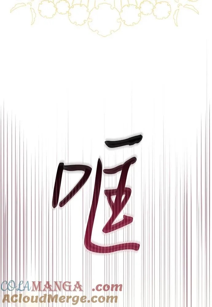 第50话 第117页