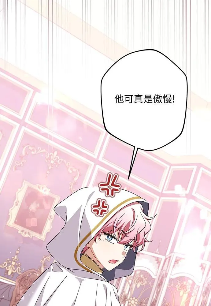 第50话 第118页