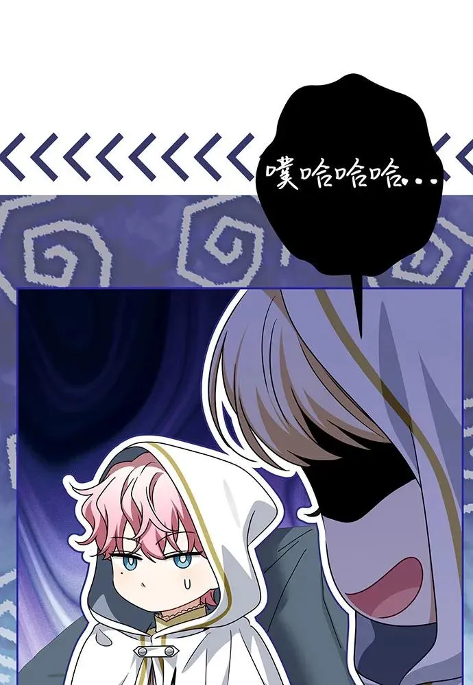 第50话 第120页