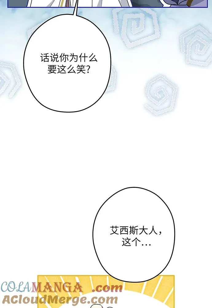 第50话 第121页