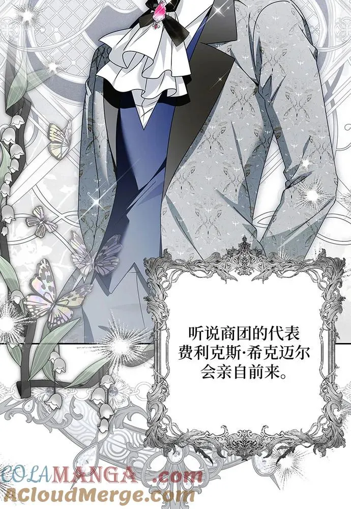 第51话 第9页