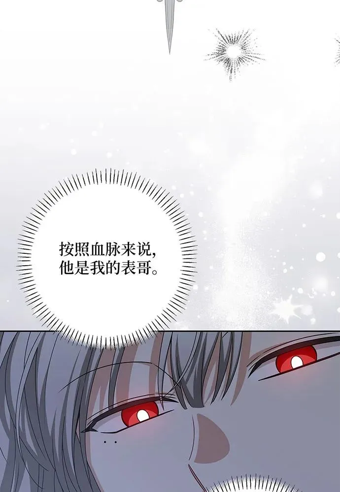 第51话 第10页