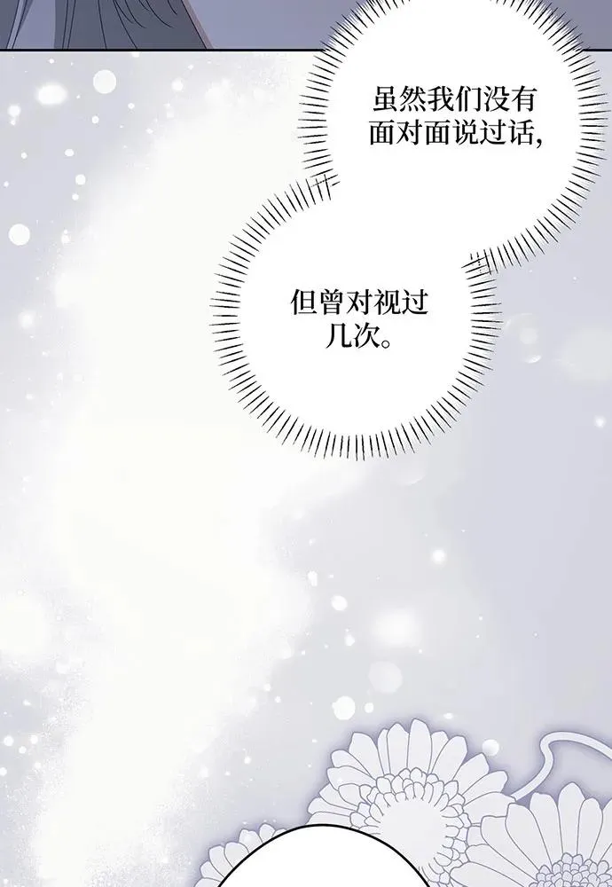 第51话 第11页