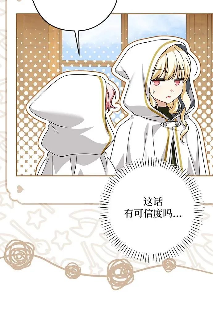 第51话 第16页