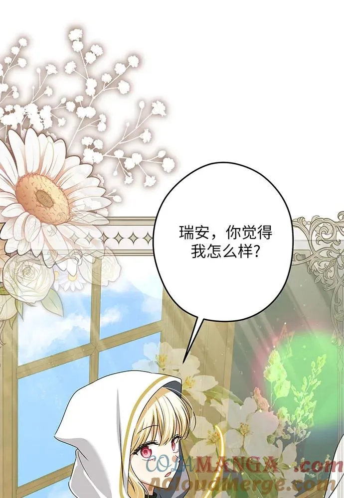 第51话 第17页